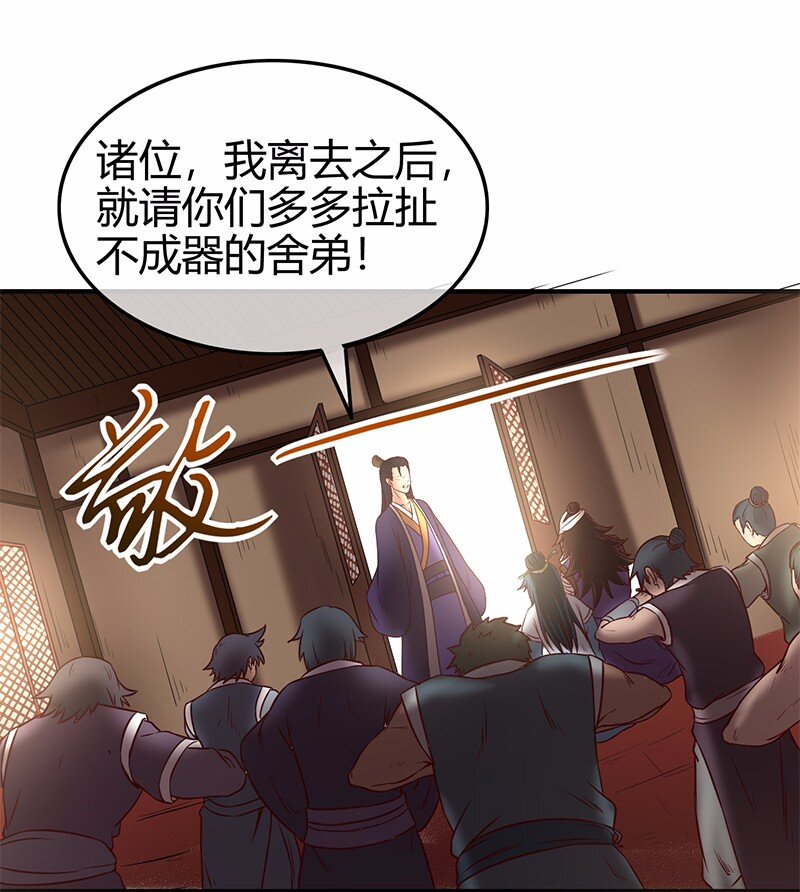 37 英雄易欺70