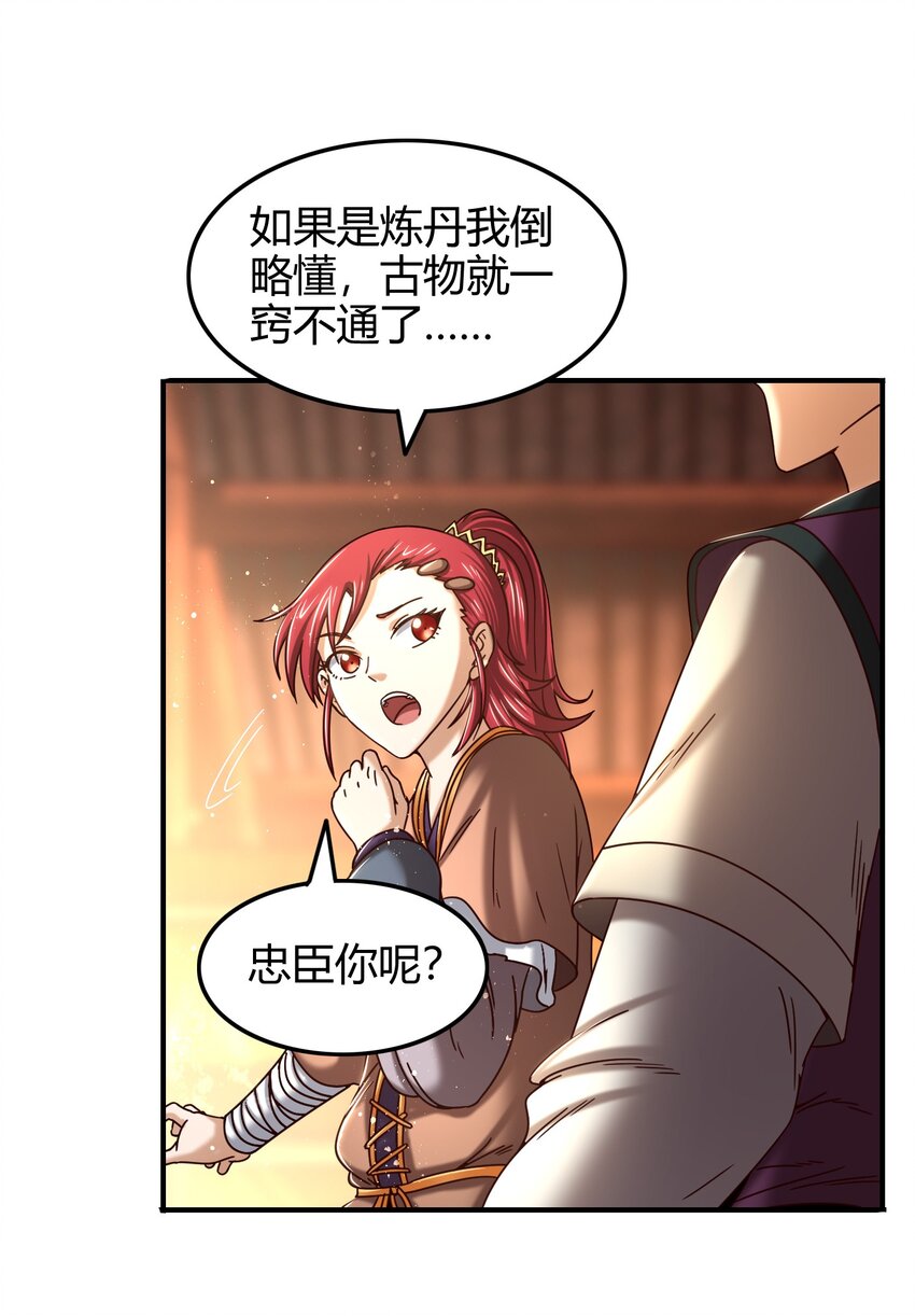 55 阴气52