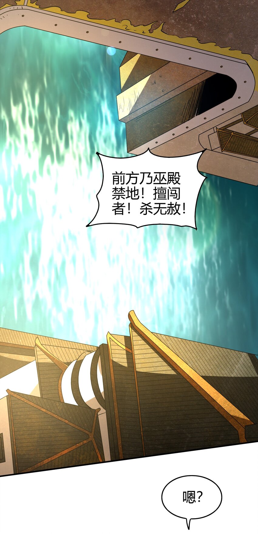 214 吴越同舟之谊42