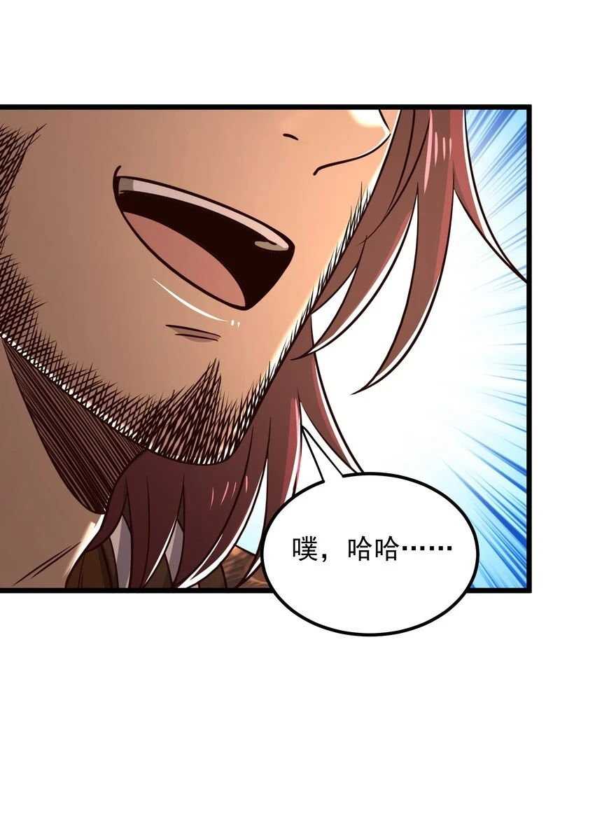 236 诱杀6