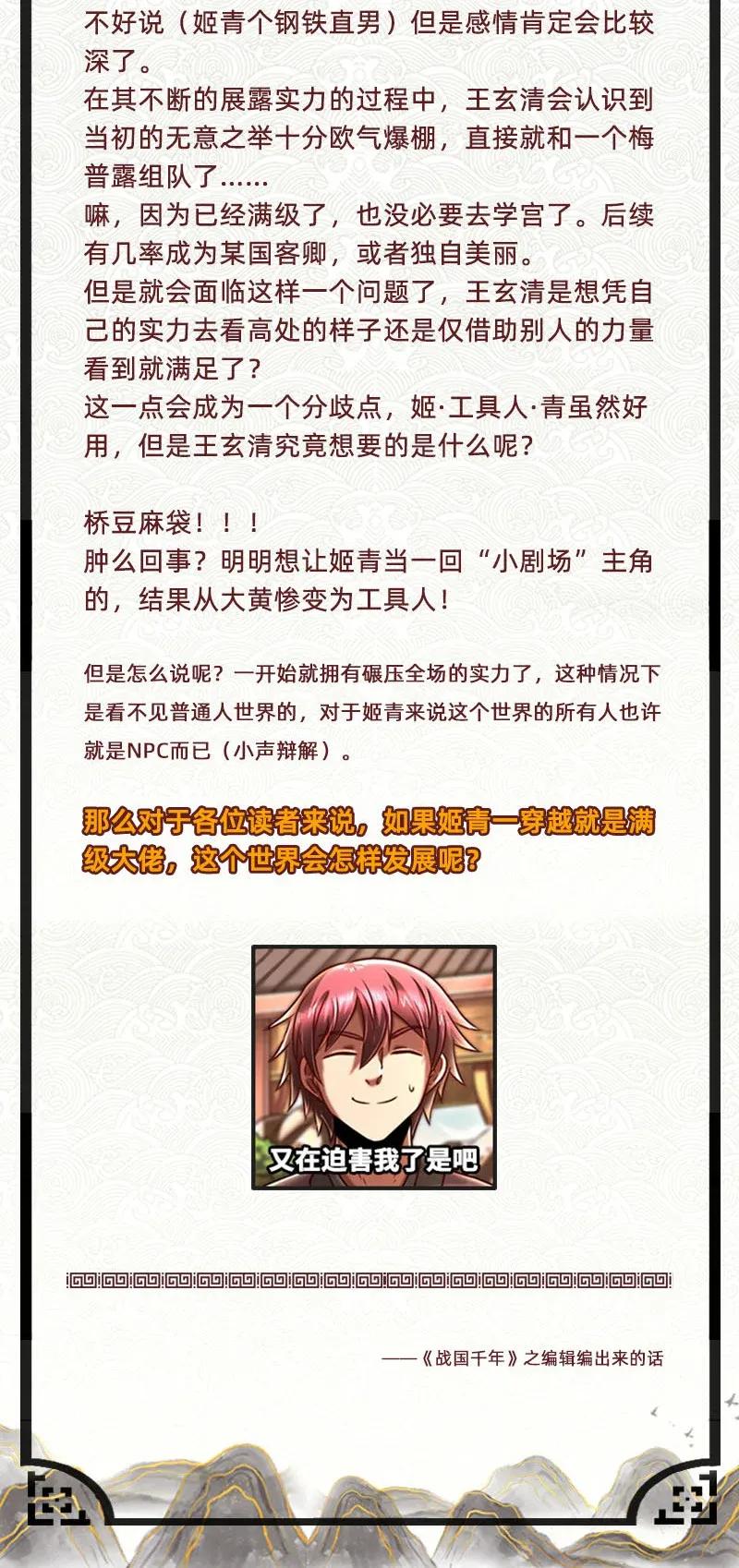 116 交合于野55