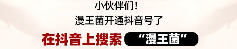 53 天枢论道77