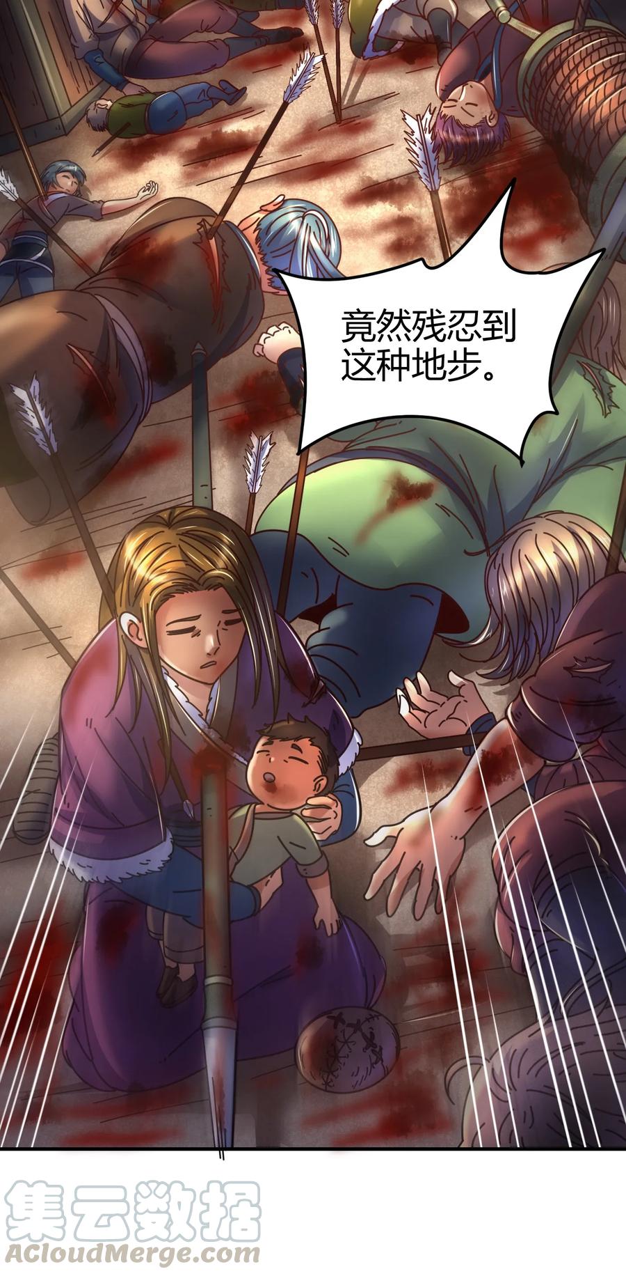 95 生而为人48