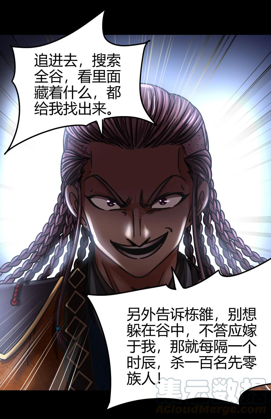 94 暴露60