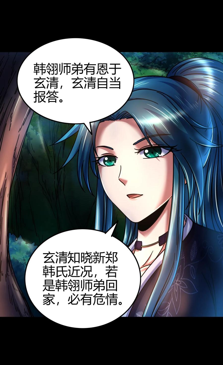 101 拉虎皮扯大旗28