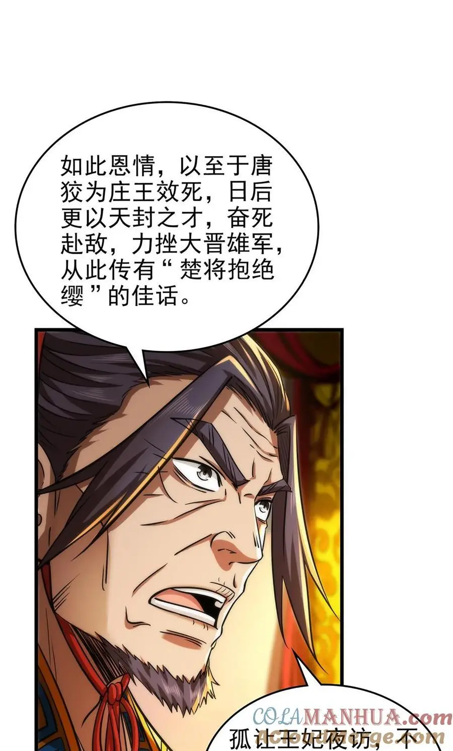 277 都是演员6