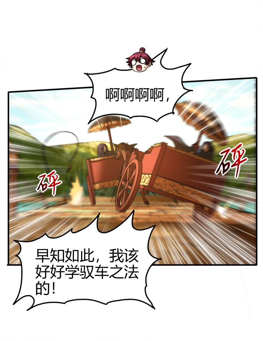68 与君同赴死78