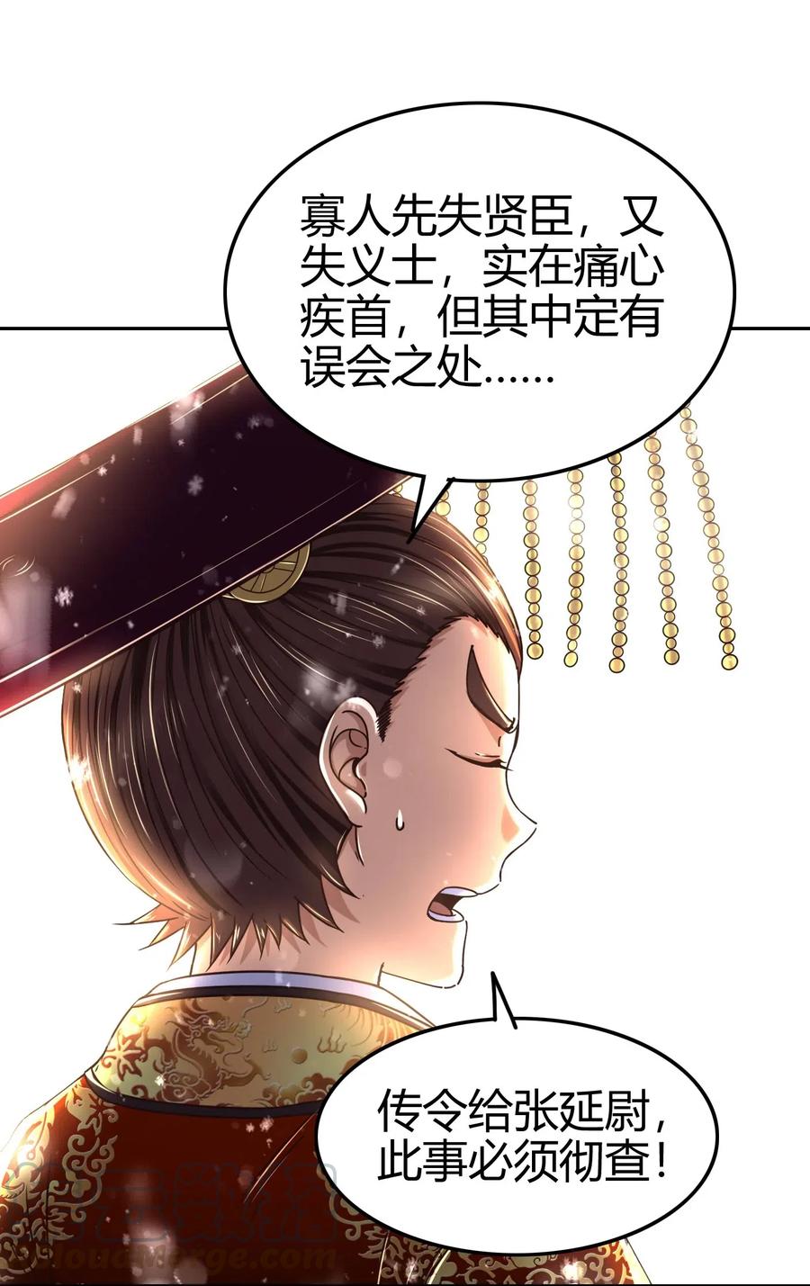 130 为王之道12