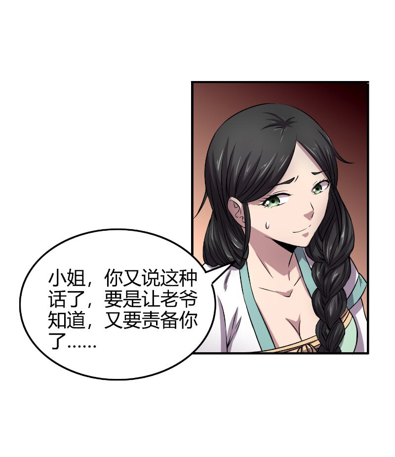 22 凤鸣12