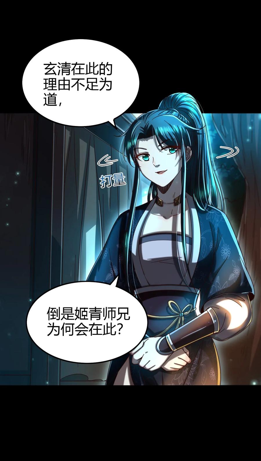 155 夜话2