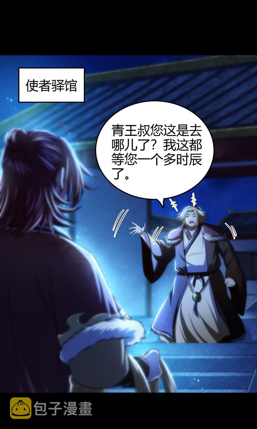 226 同来望月人何处1