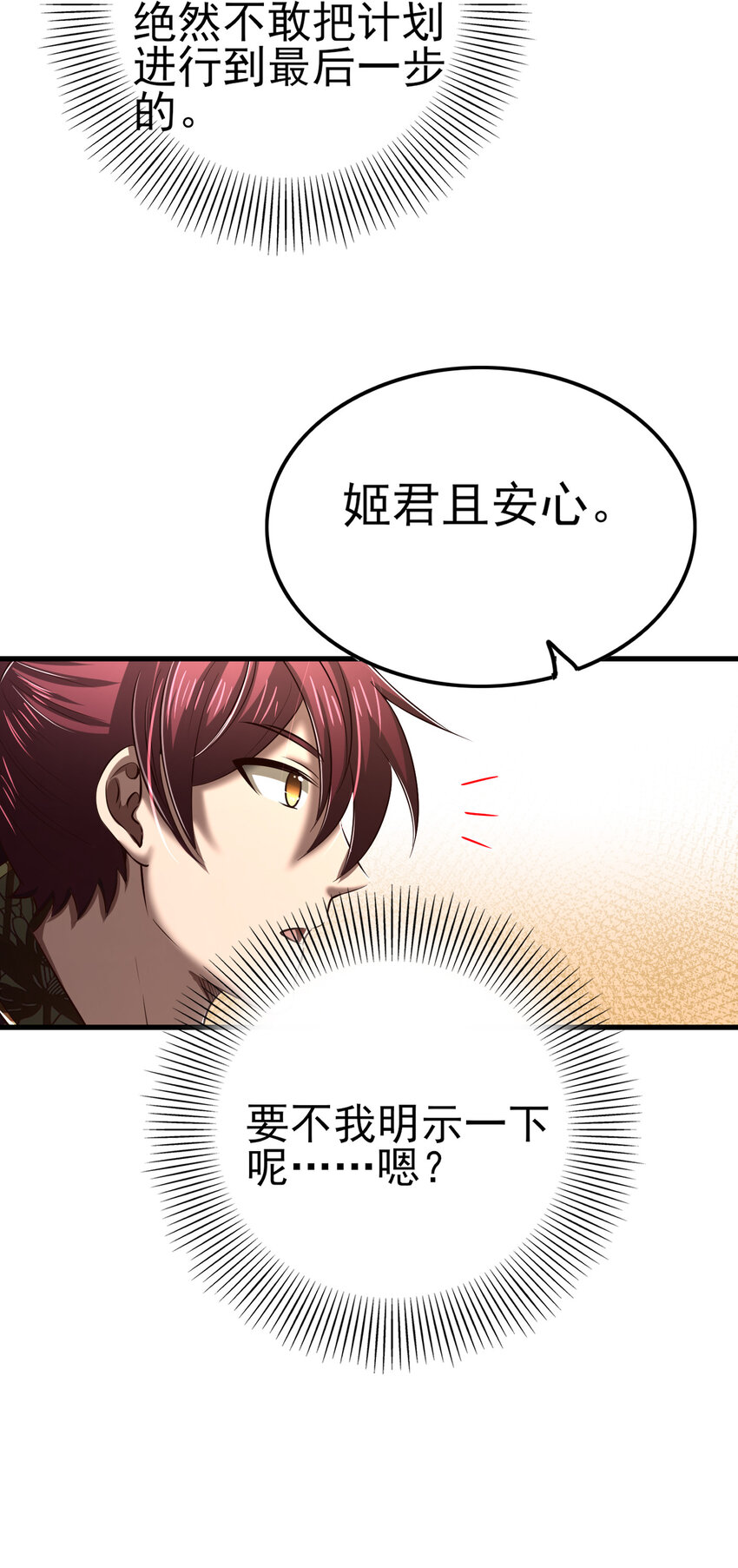 210 脑黄金之乱15