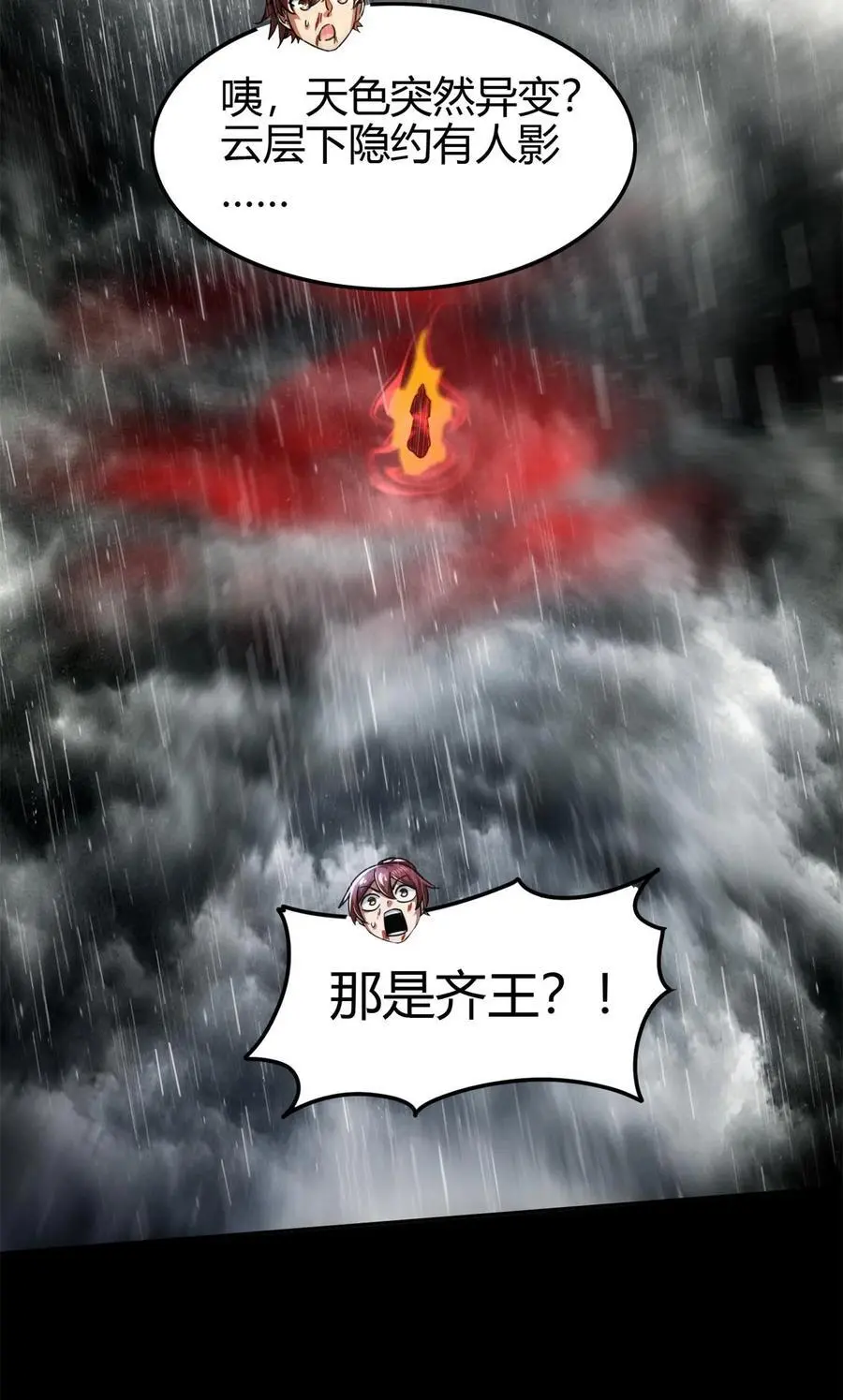 281 赖活不如好死22
