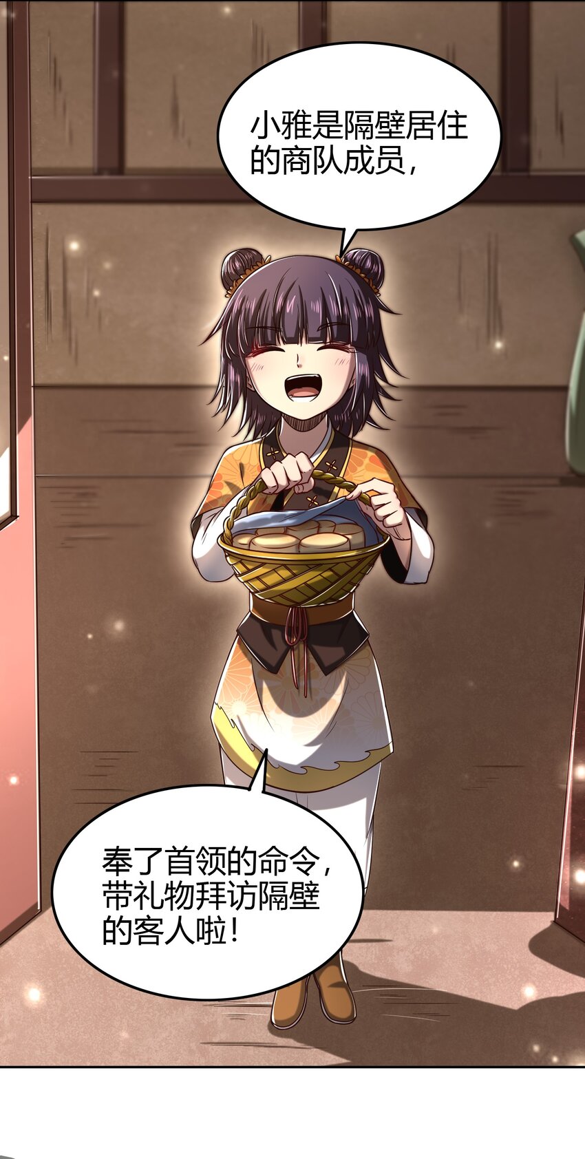 184 潜伏者25