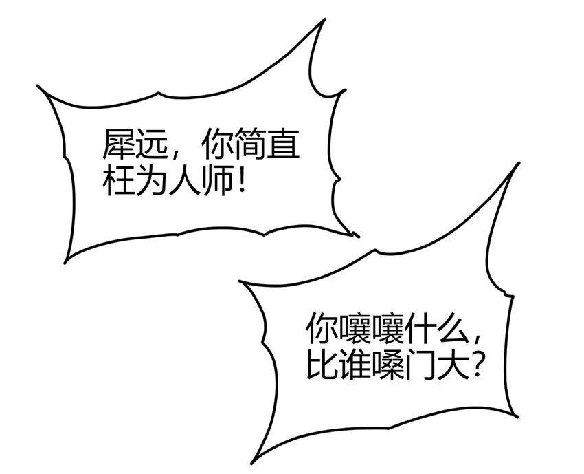 62 大家一起来卖惨14