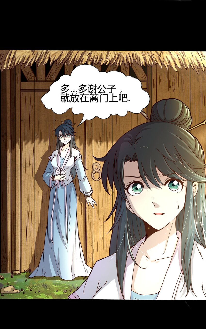 1 降临17