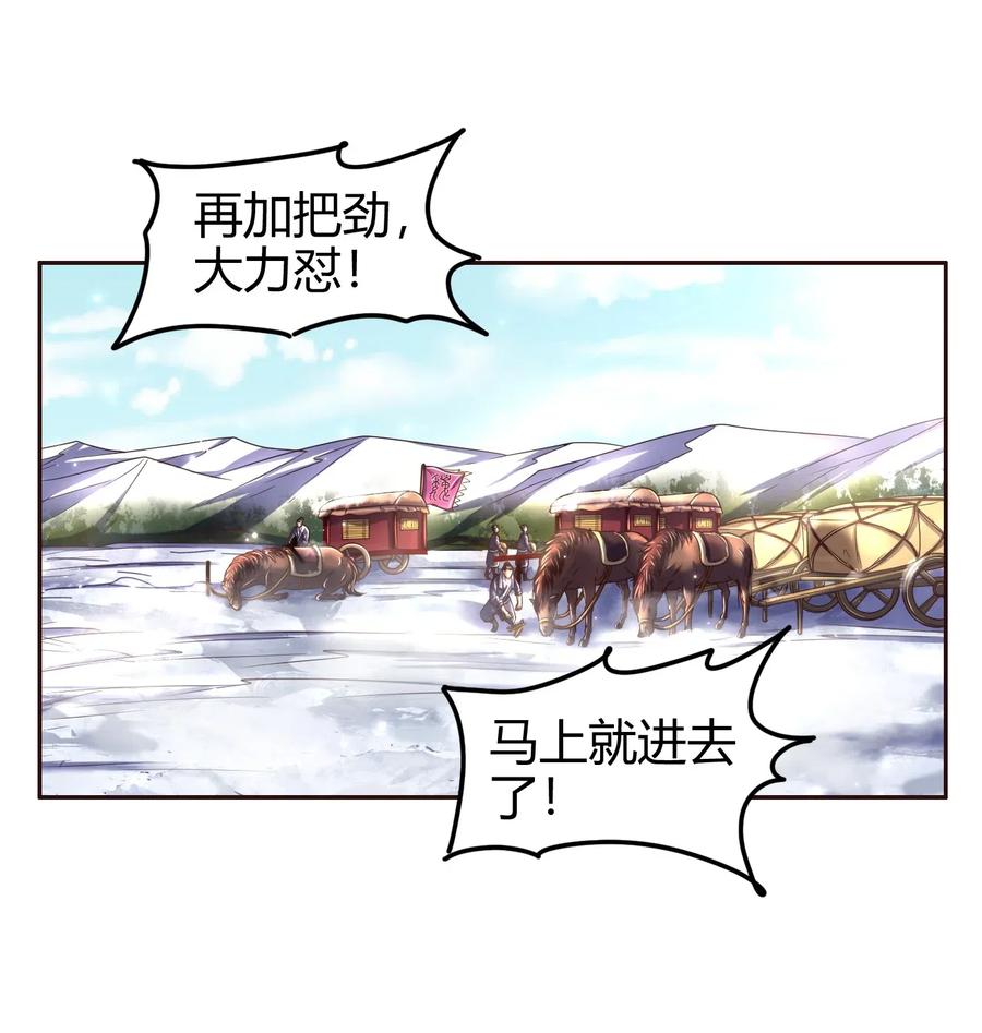 131 传火1
