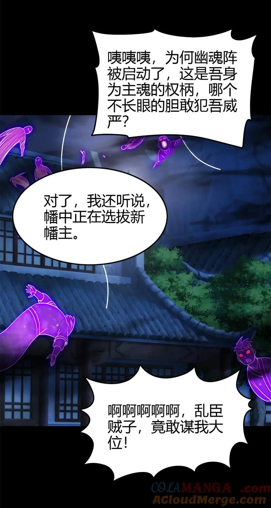 288 满城追索38