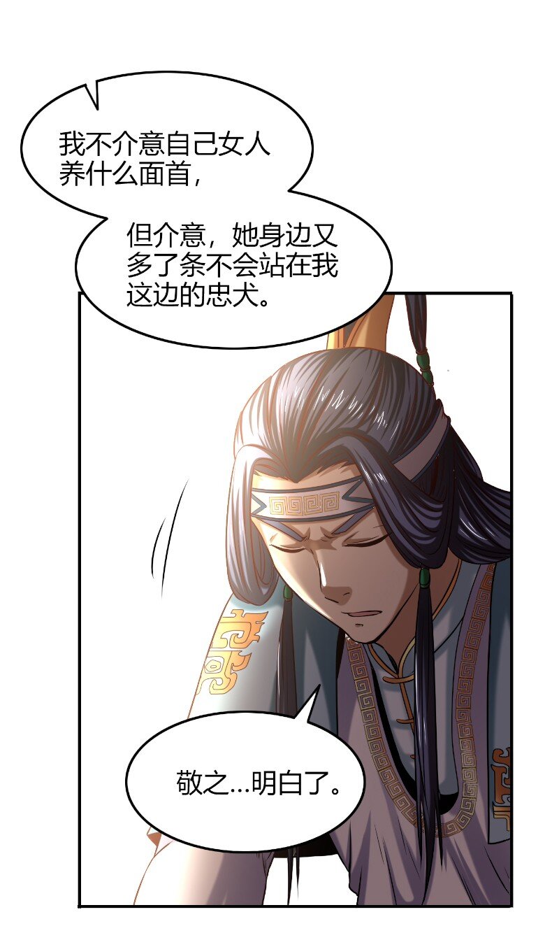 22 凤鸣79