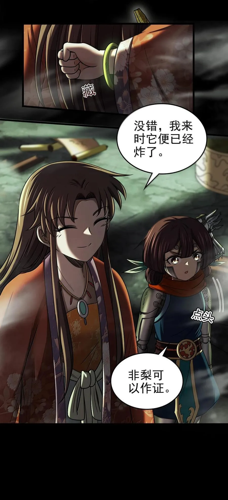 296 收编26