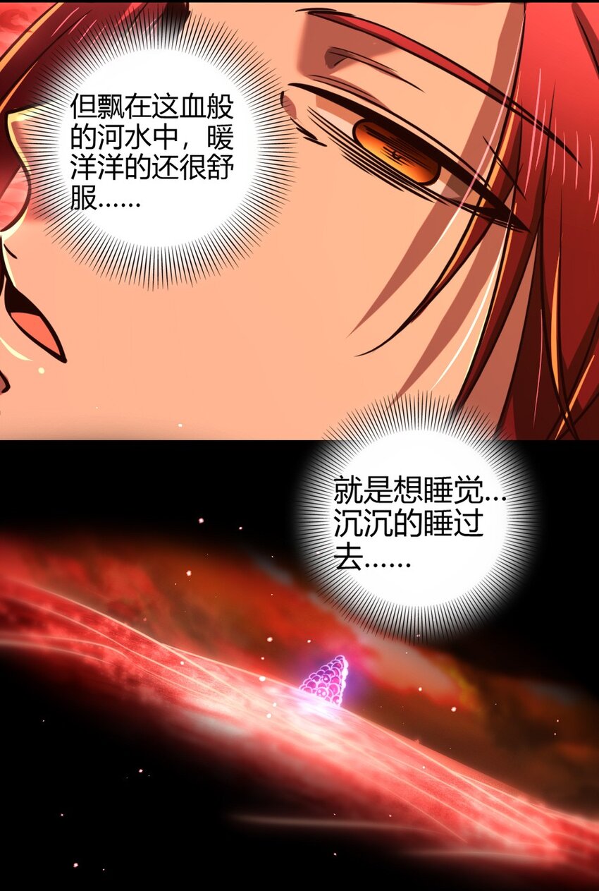 233 非梨新躯9
