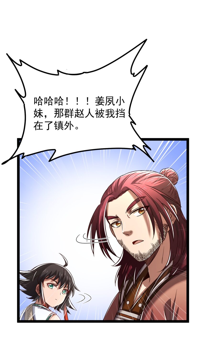 230 博来镇32