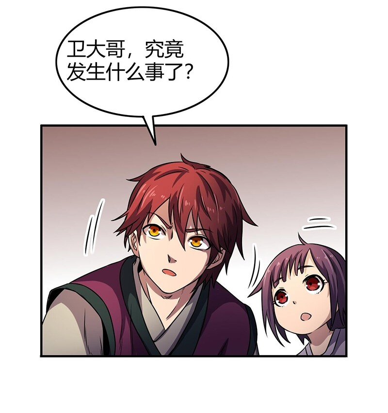 29 不负忠贞不负君71