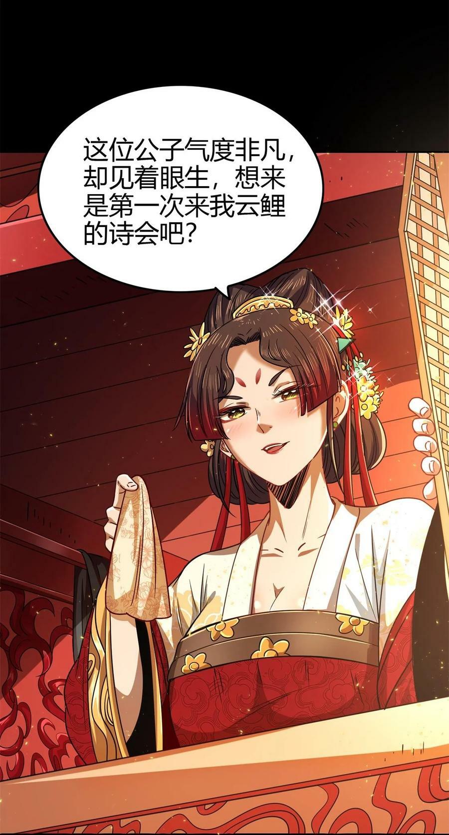 260 捧臭脚23