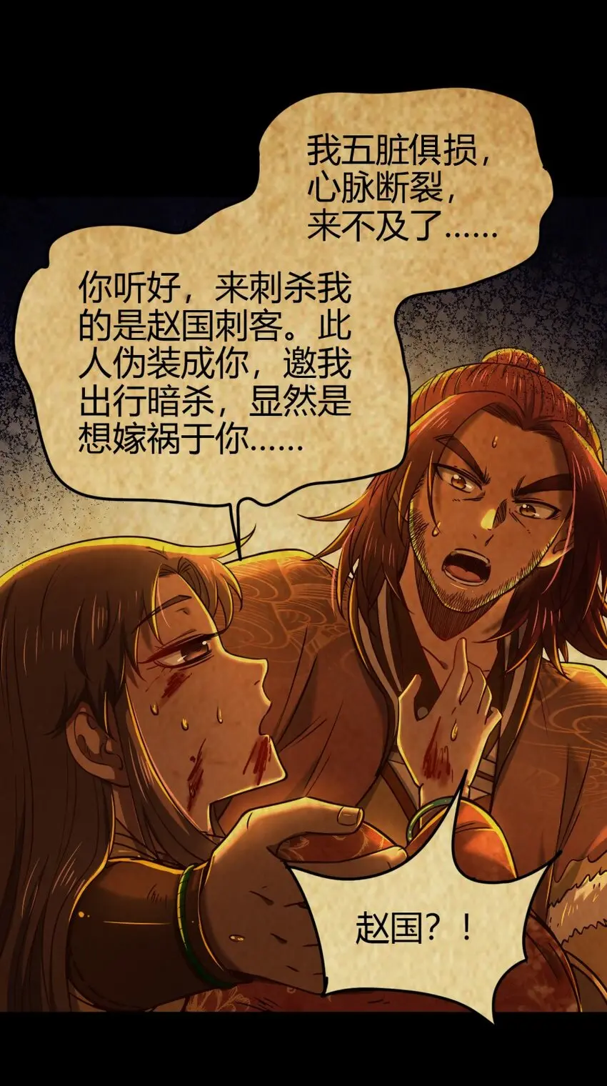 239 鱼上钩了16