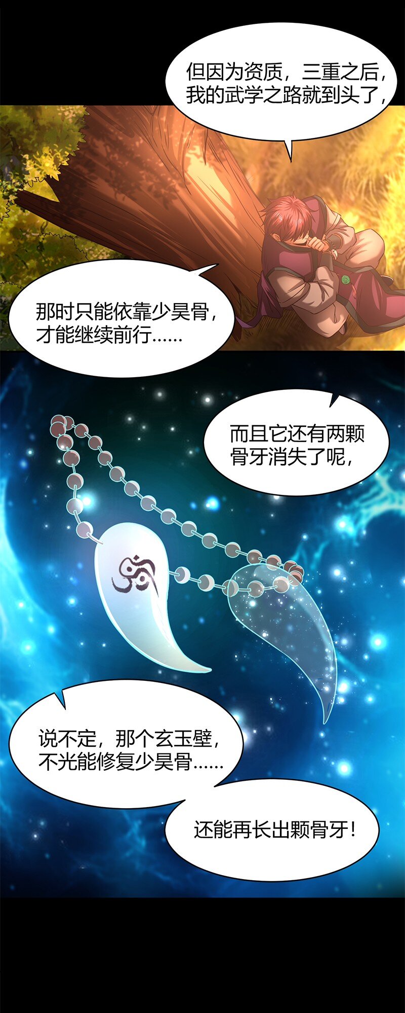 18 不可能的奇迹51