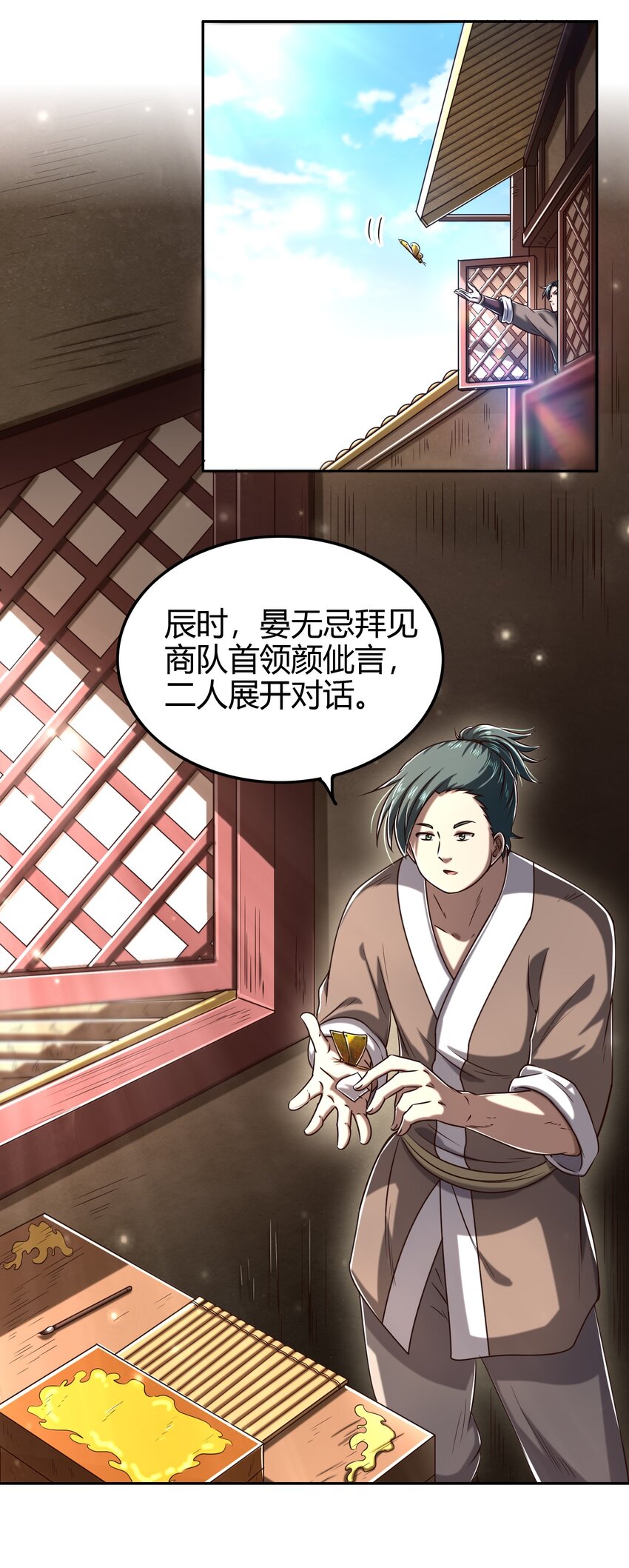 184 潜伏者22