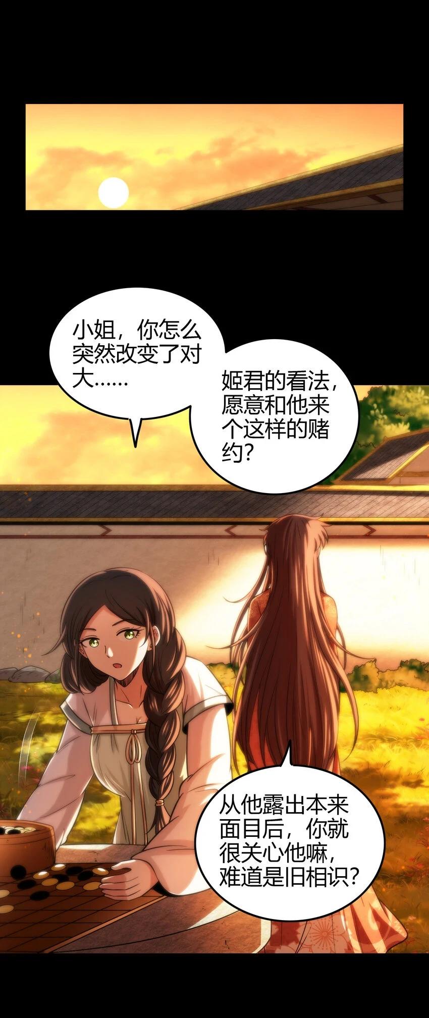 235 有一美人兮56