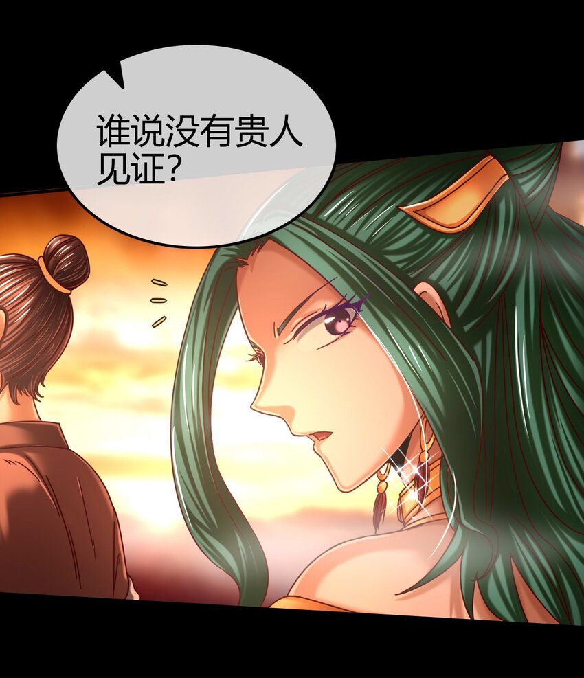 58 本王一言九鼎59