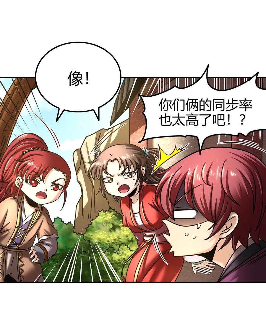 101 拉虎皮扯大旗10