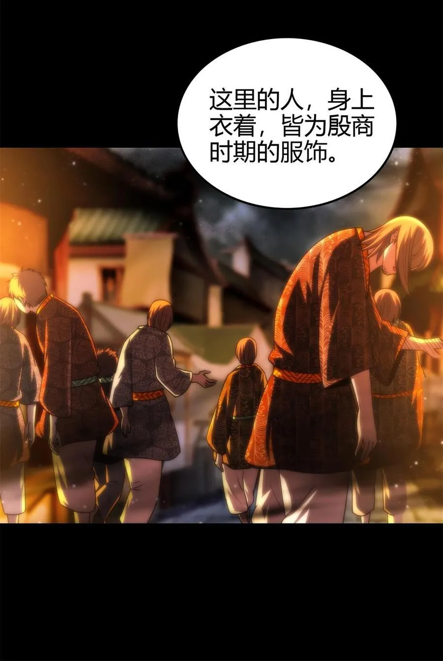 287 诡异之城34