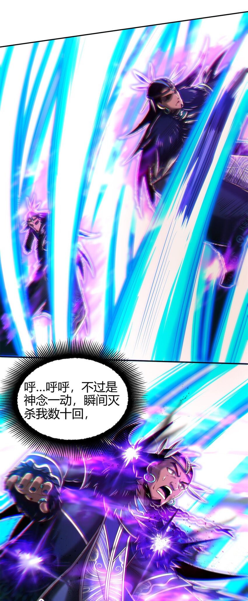 220 升天一击21