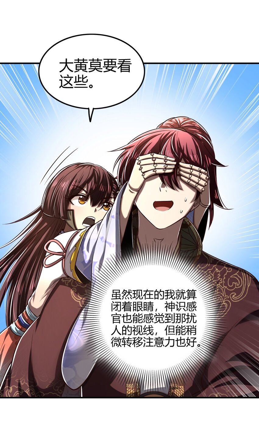 197 三年不鸣9