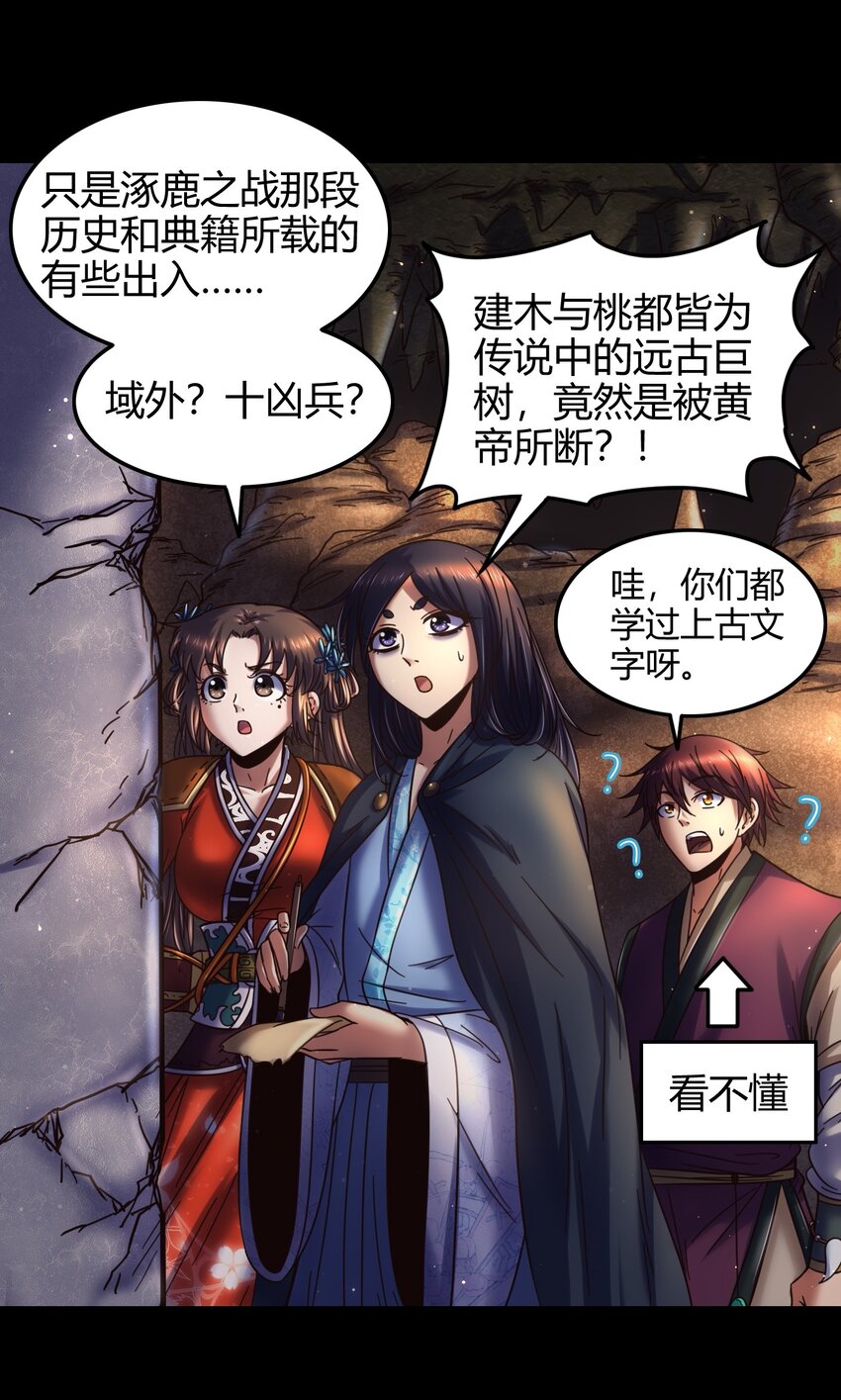 67 十凶兵6