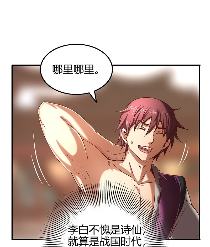 24 千古绝唱67