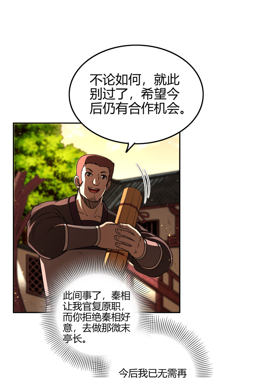 176 潜龙勿用41