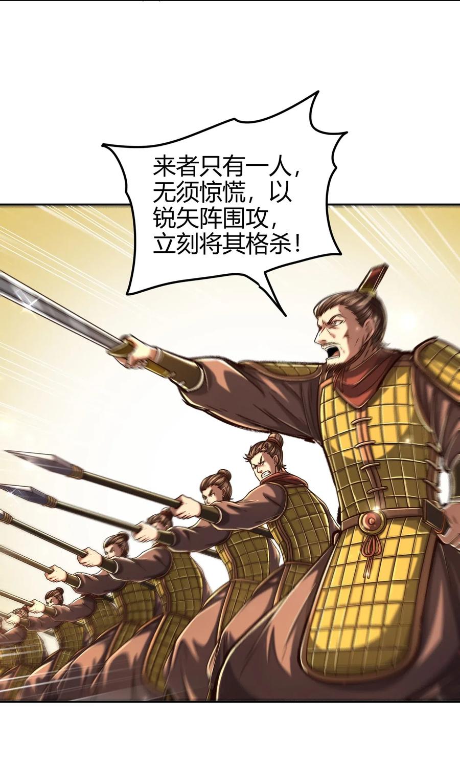 136 不是人21
