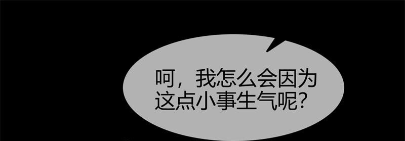 51 灭绝师太80