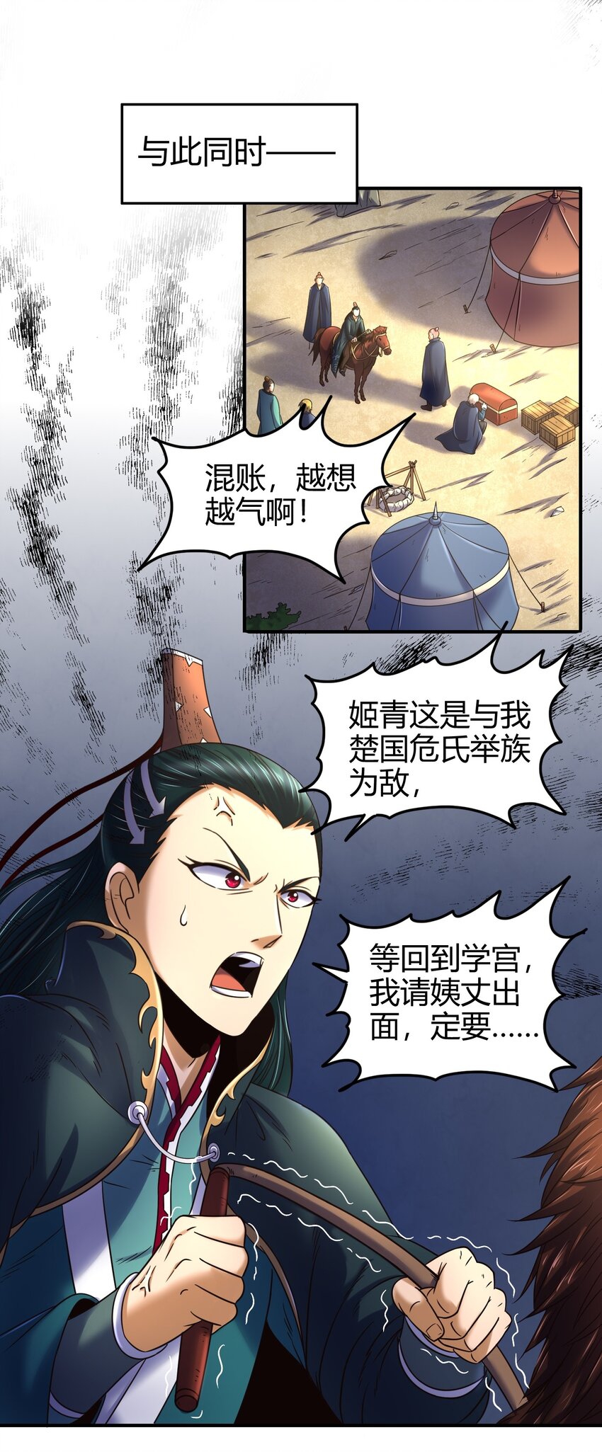 69 把敌人都干掉不就脱身了？1