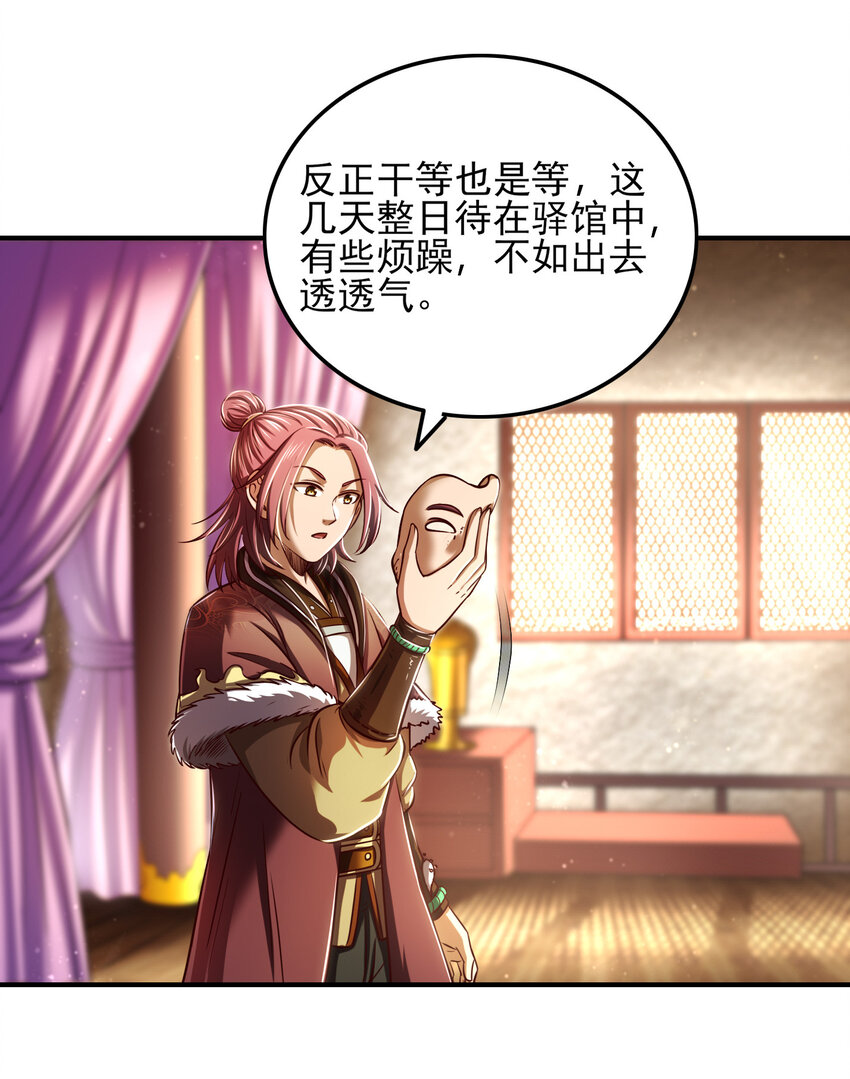 225 无处曾相逢10
