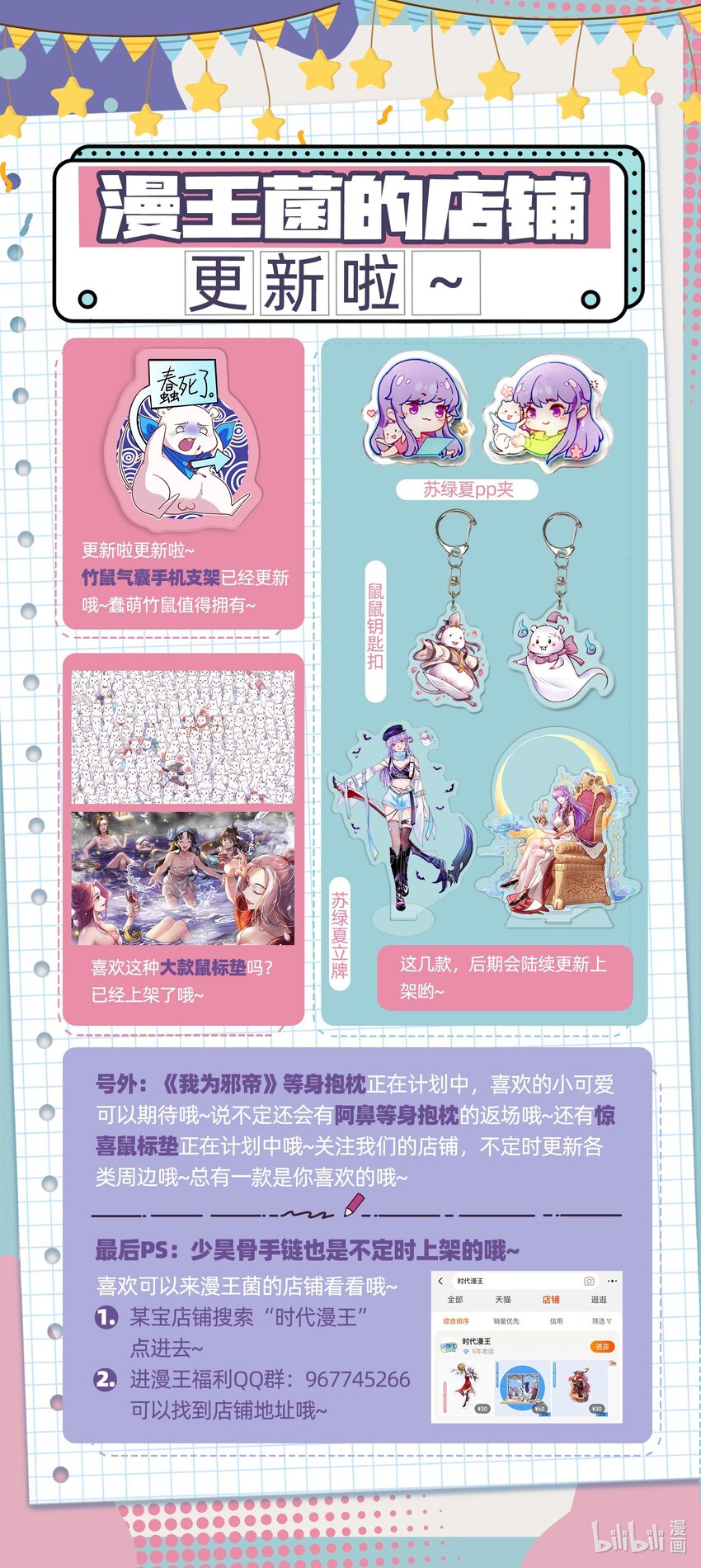 218 同生，同死，同命蛊50