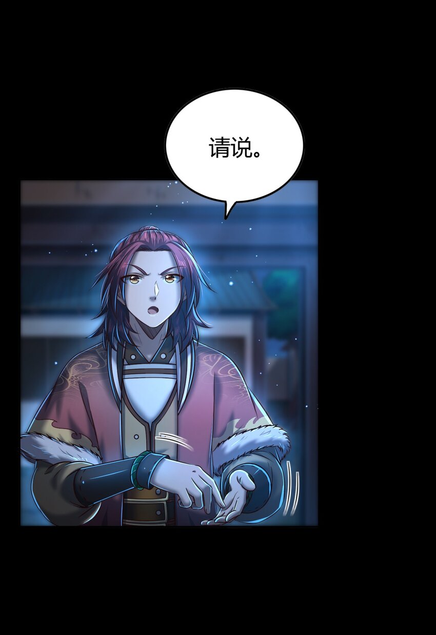 226 同来望月人何处8