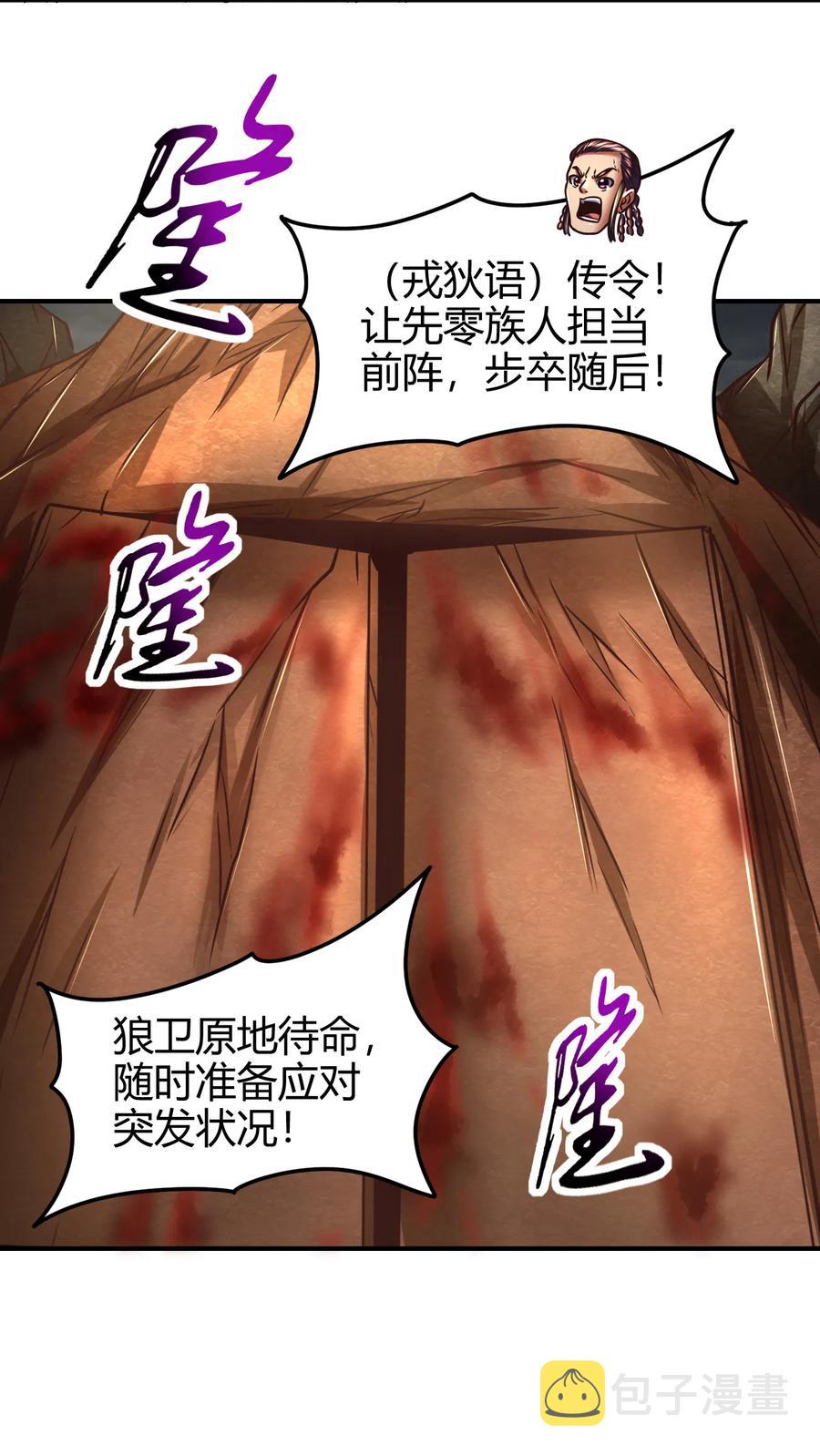 95 生而为人14