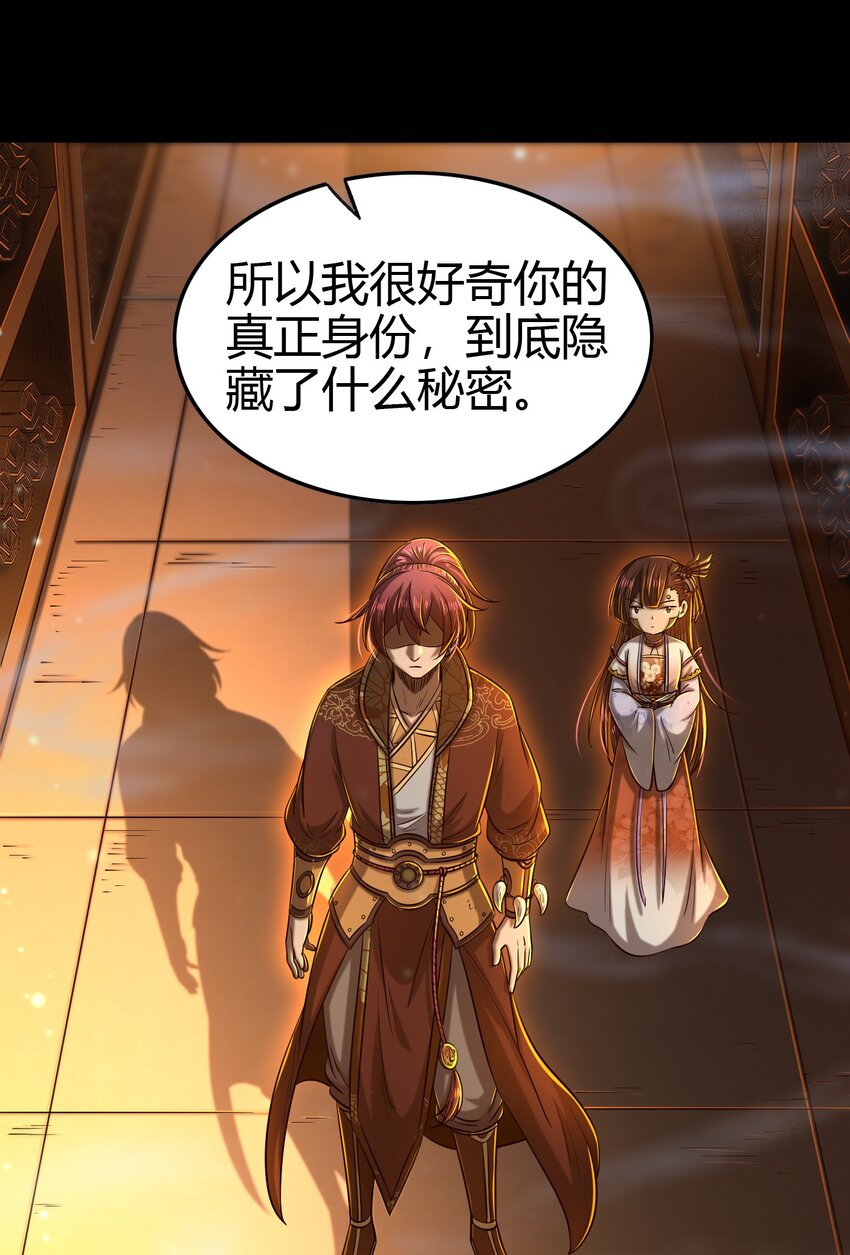 200 助我谋逆11