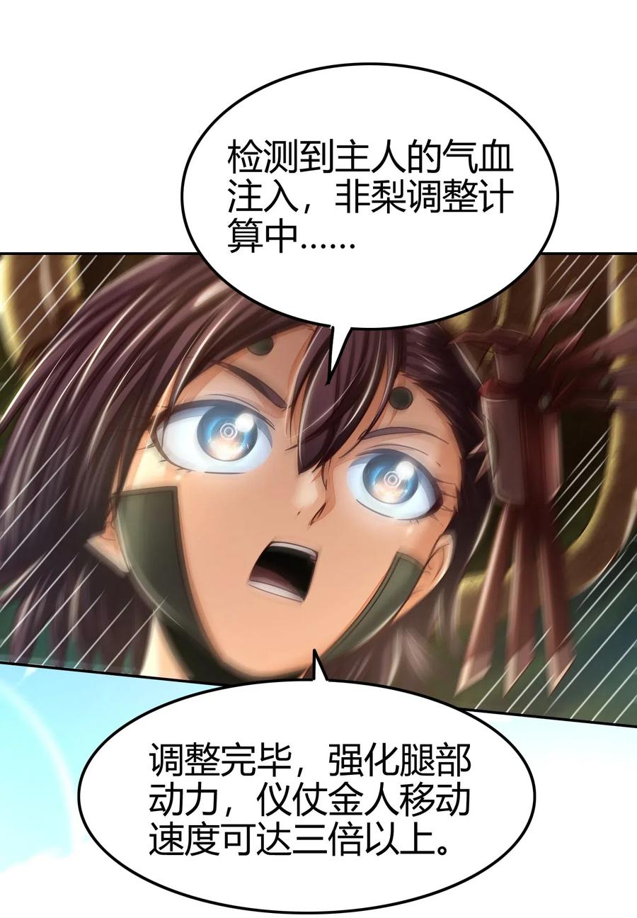 128 无愧于心34