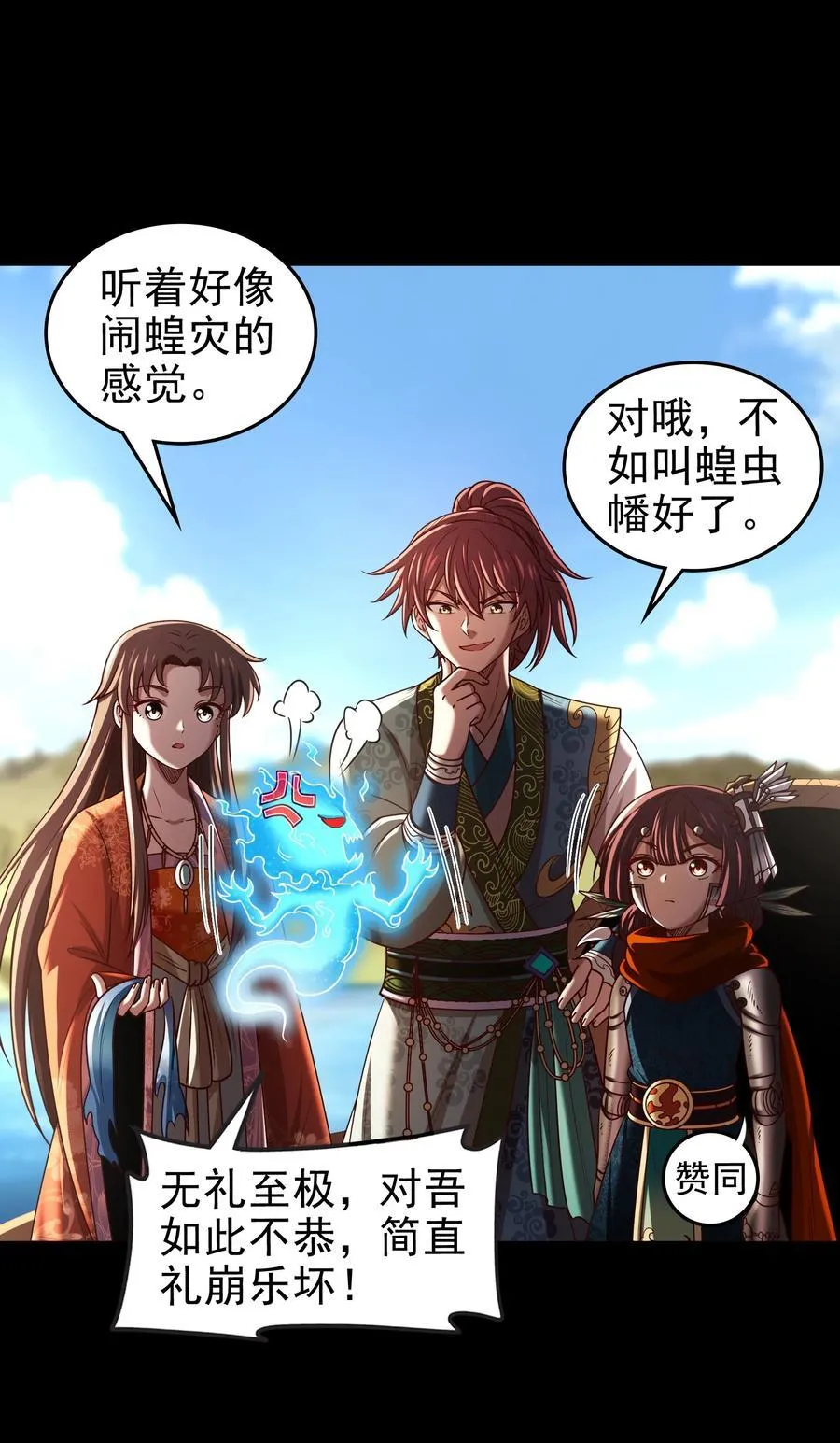 285 幡中主魂17